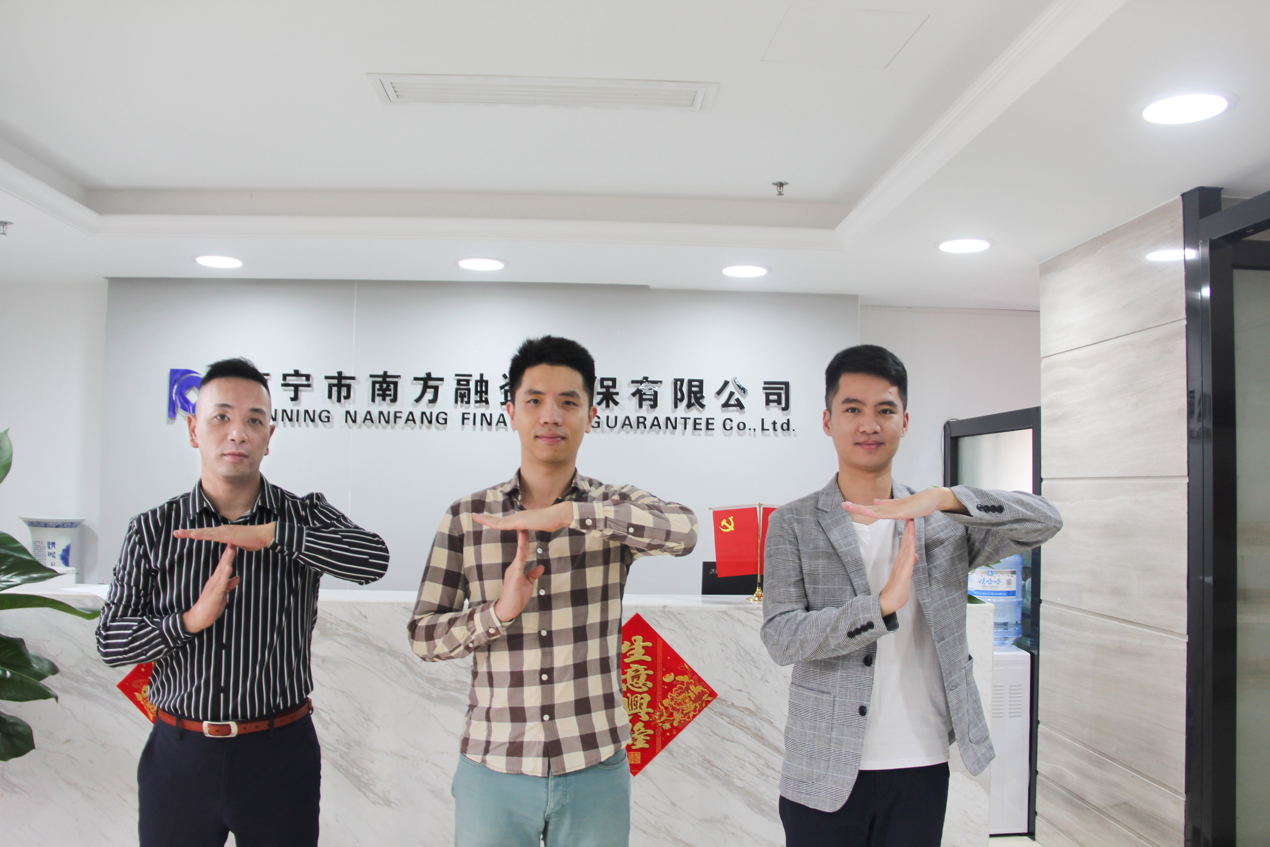 微信图片_20200925085210.jpg