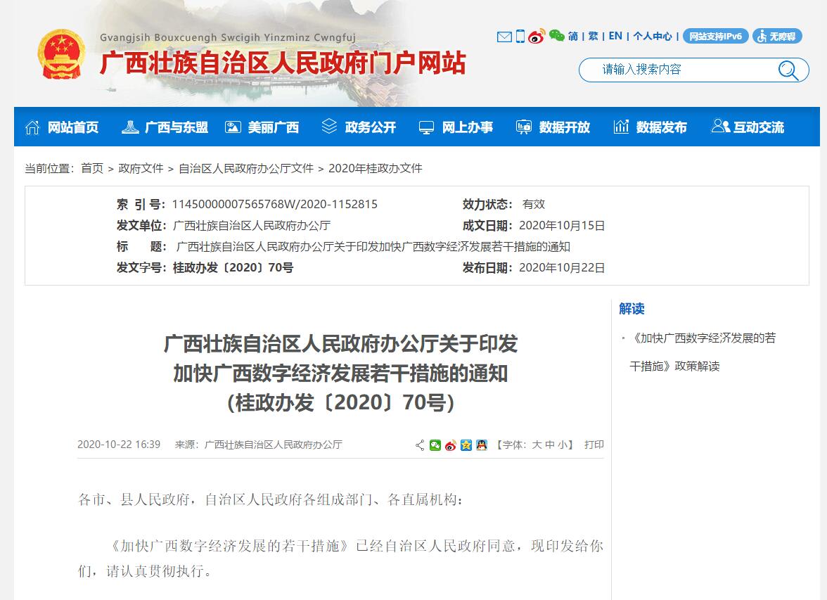 QQ截图20201113114859.jpg
